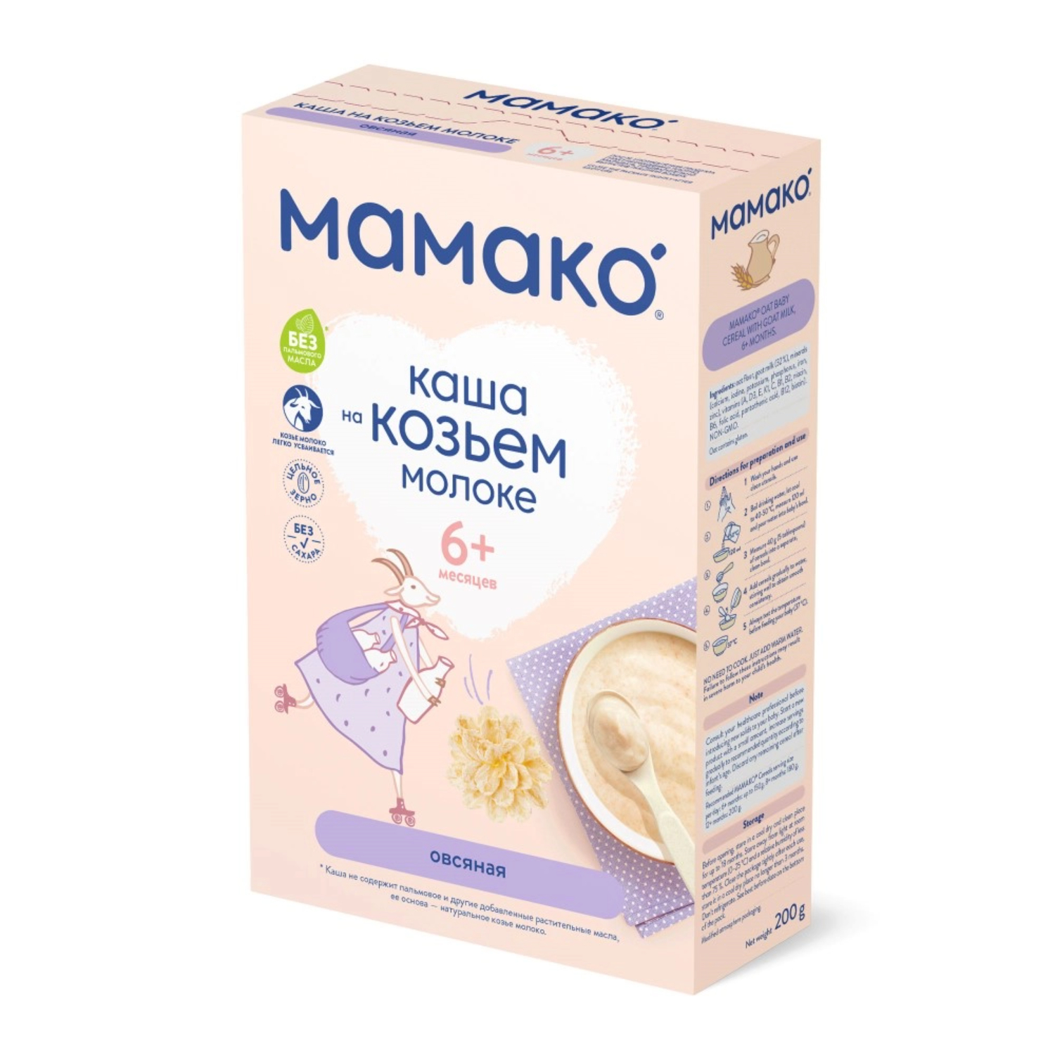 Каша МАМАКО овсяная, черника, на козьем молоке, с 6 месяцев, 200 г