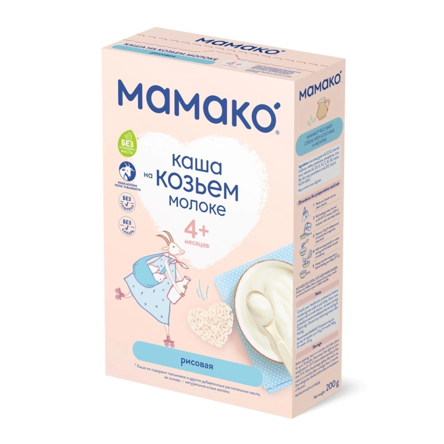 Каша МАМАКО рисовая, на козьем молоке, с 4 месяцев, 200 г