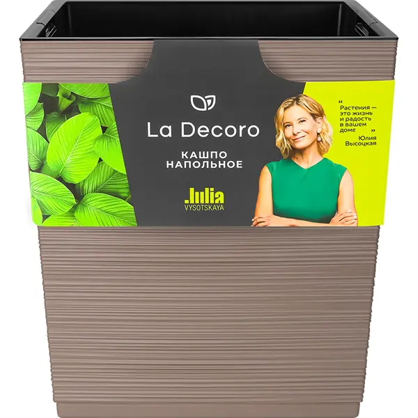 Кашпо ВМС La Decoro Медиум 37x37x39.5 см v34.5 л пластик пралине