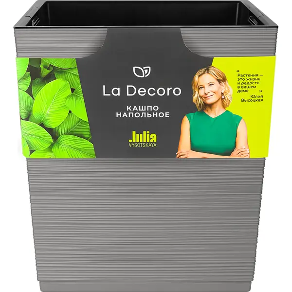 Кашпо ВМС La Decoro Медиум 37x37x39.5 см v34.5 л пластик серый жемчуг
