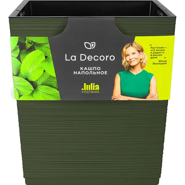 Кашпо ВМС La Decoro Медиум 37x37x39.5 см v34.5 л пластик теплая хвоя