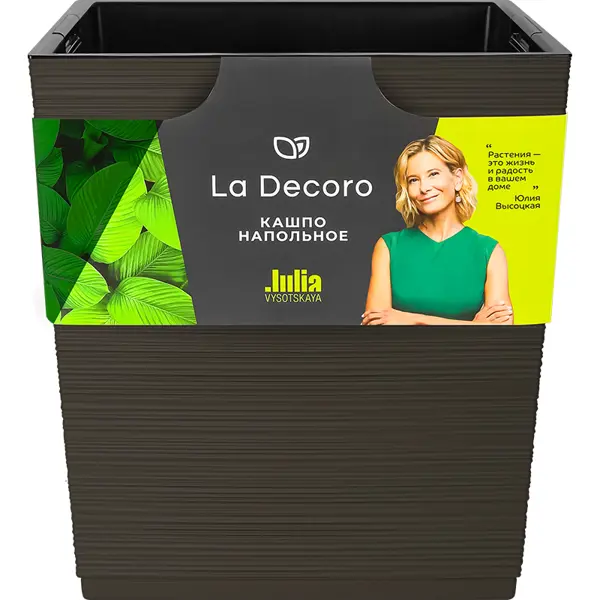 Кашпо ВМС La Decoro Медиум 37x37x39.5 см v34.5 л пластик трюфель