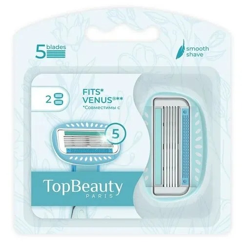 Кассеты сменные Topbeauty Paris 2 шт