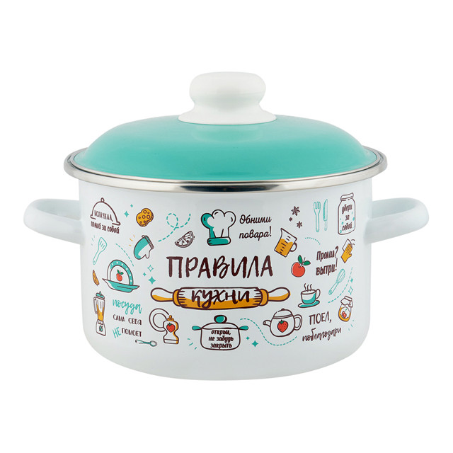 кастрюля APPETIT Правила кухни 3л 20см эмал.сталь с крышкой