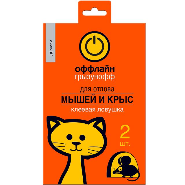 клеевая ловушка домик от грызунов ГРЫЗУНОФФ ОФЛАЙН 2шт