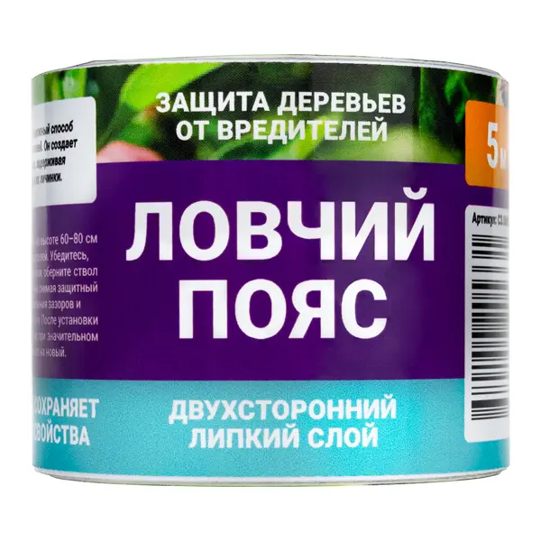 Клеевой лист от вредителей Noguest лента 5/5 м