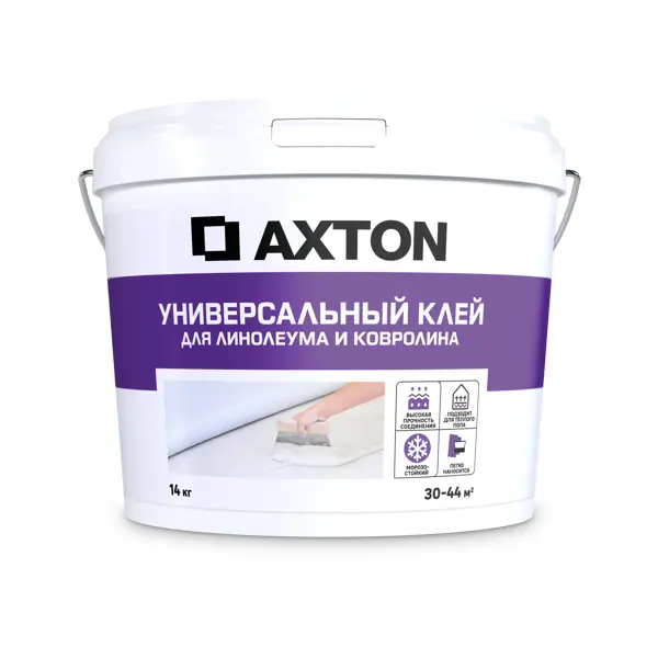 Клей Axton универсальный для линолеума и ковролина 14 кг