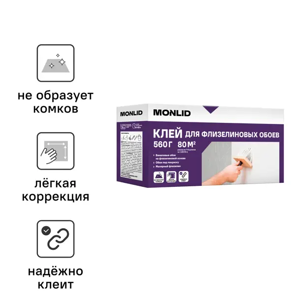 Клей для флизелиновых и виниловых обоев MONLID 80 м²