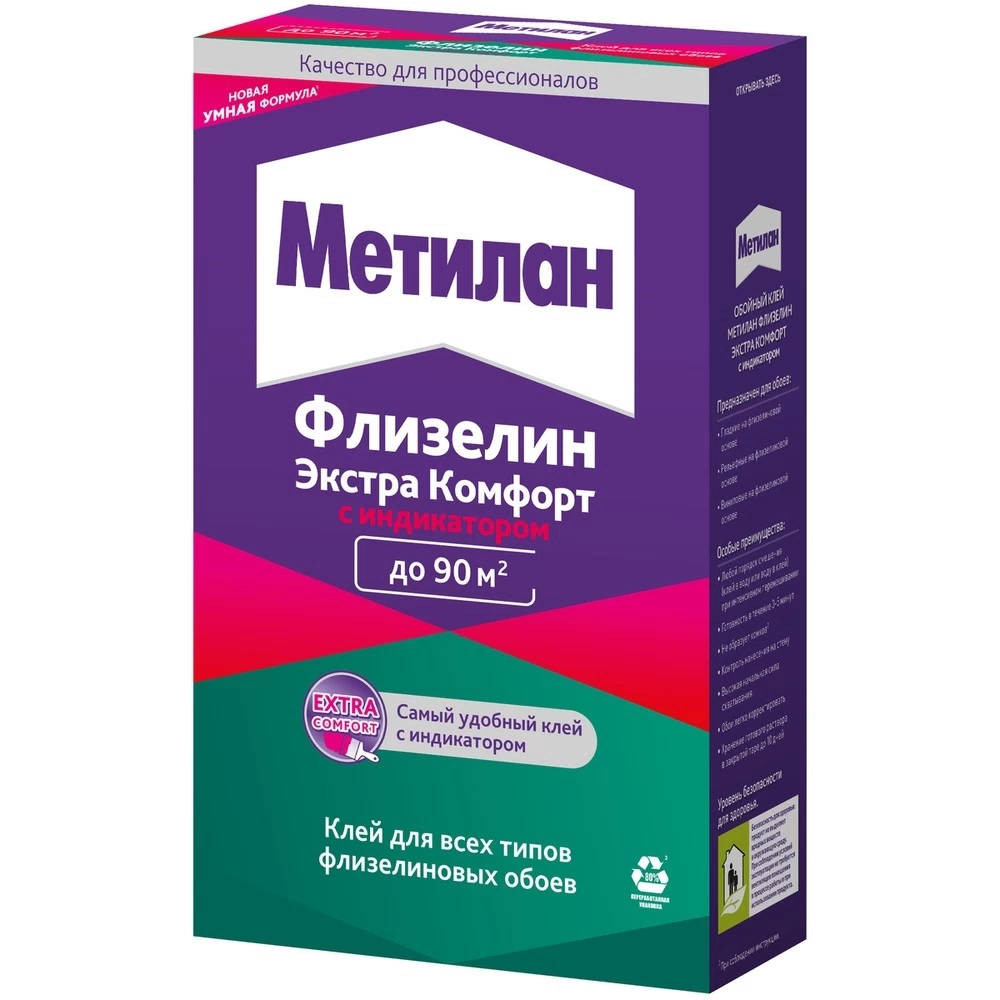 Клей для флизелиновых обоев Метилан Флизелин Экстра Комфорт с индикатором 90 кв.м 500 г