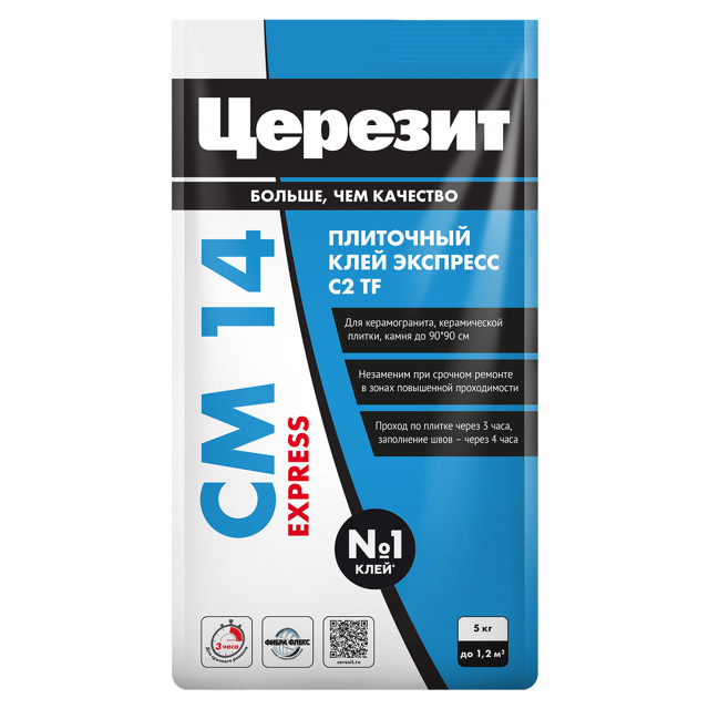 клей для керамической плитки CERESIT CM 14 Extra, 5 кг, бумажная упаковка