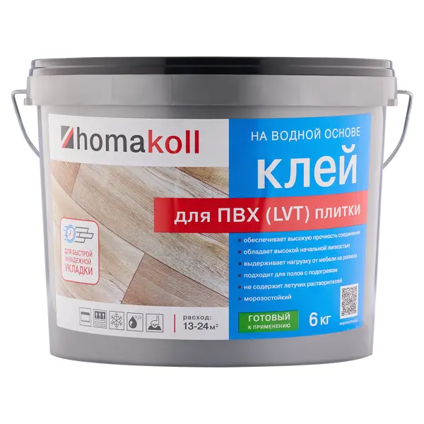 Клей для напольного покрытия Homakoll акриловый однокомпонентный 6 кг