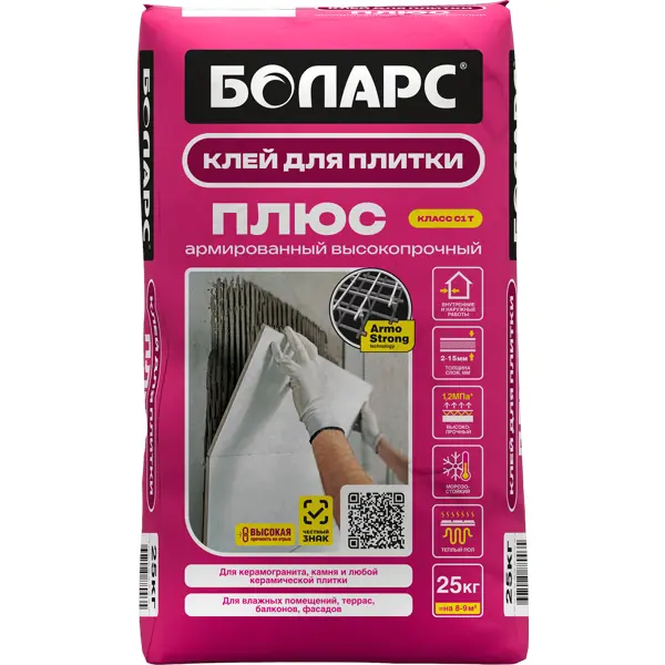 Клей для плитки Боларс Плюс 25 кг