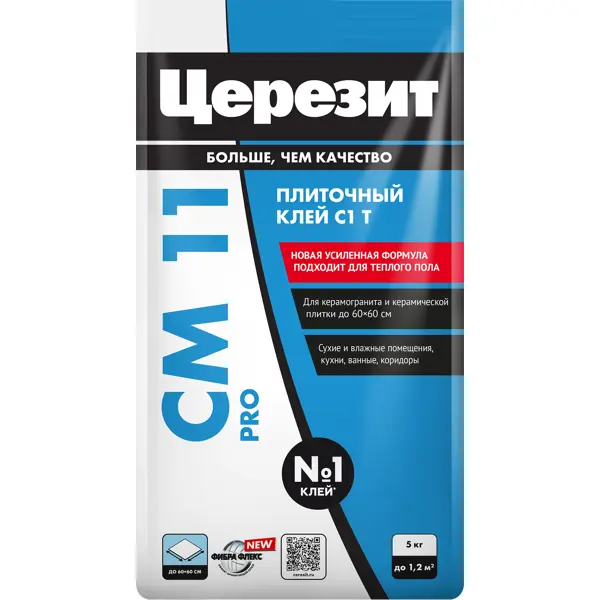 Клей для плитки Церезит CM11 Pro 5 кг