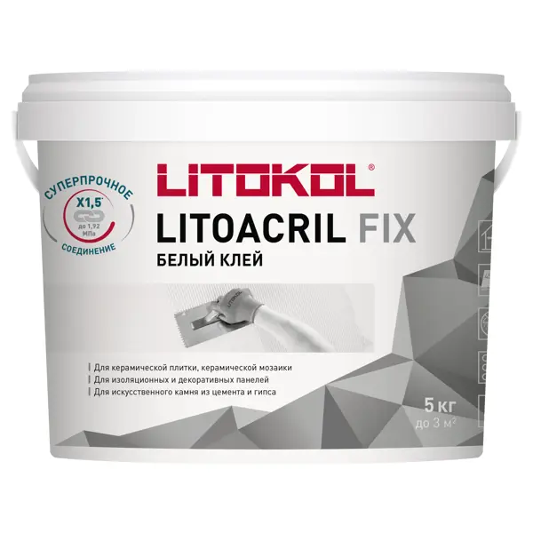 Клей для плитки готовый Litokol Литоакрил Фикс 5 кг