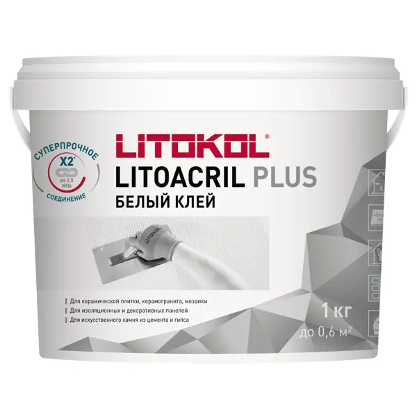 Клей для плитки готовый Litokol Литоакрил Плюс 1 кг