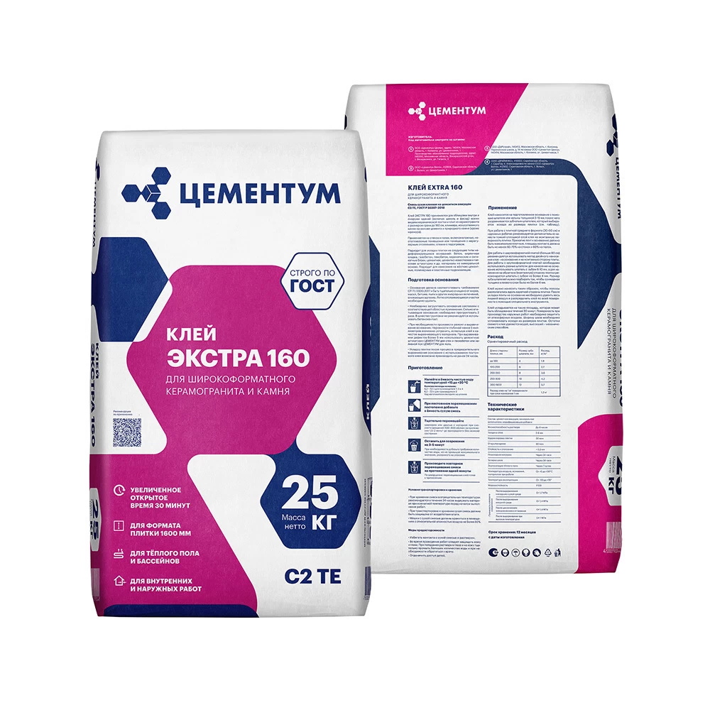 Клей для плитки/ керамогранита/ камня Цементум Extra 160 серый класс C2 TE 25 кг