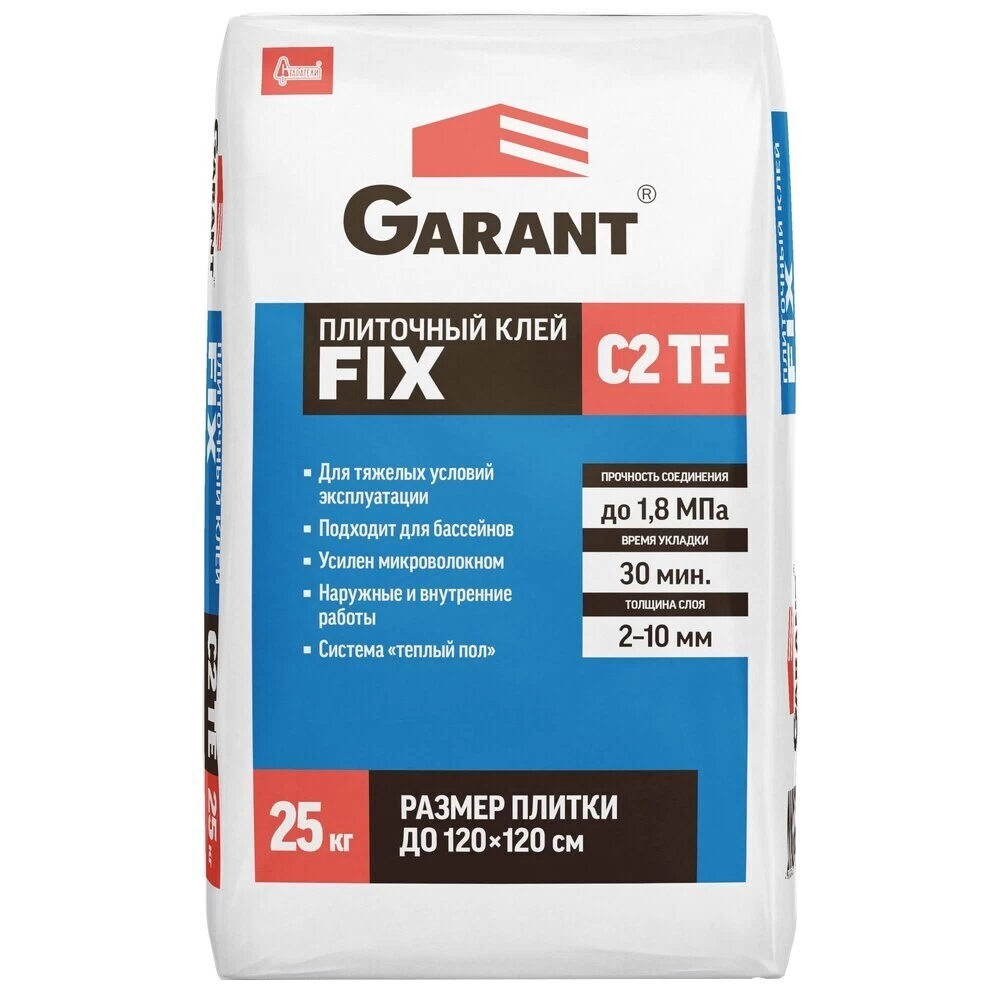 Клей для плитки/ керамогранита/ камня Garant Fix высокоэластичный армированный серый класс C2 TE 25 кг