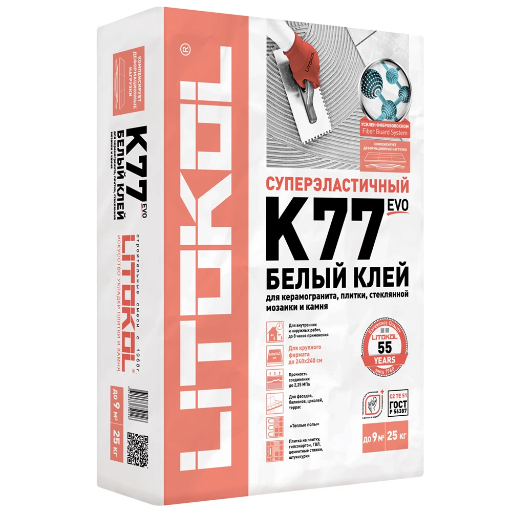 Клей для плитки/ керамогранита/ камня Litokol SuperFlex K77 высокоэластичный белый класс C2 TE S1 25 кг
