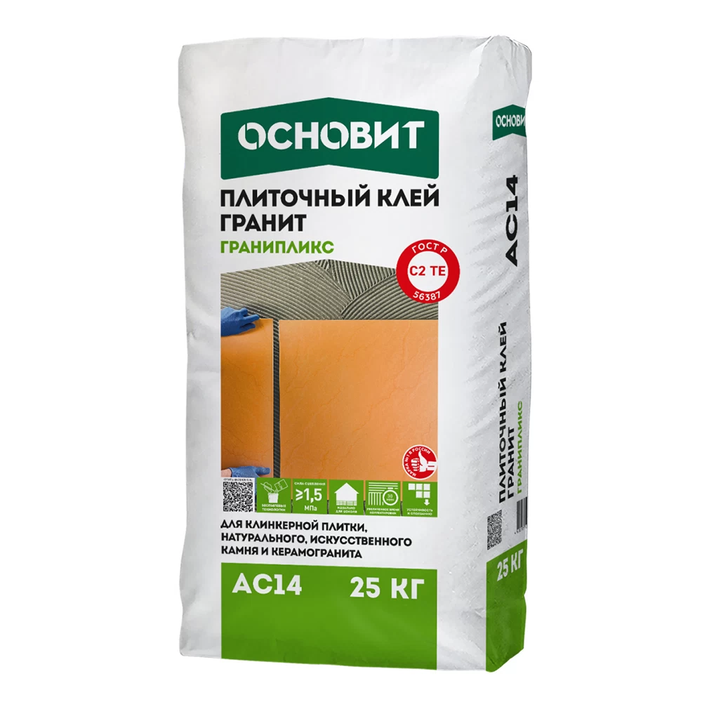 Клей для плитки/ керамогранита/ камня Основит Гранипликс АС14 беспылевой серый класс C2 TE 25 кг