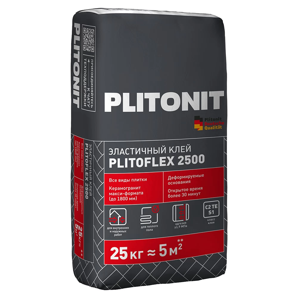 Клей для плитки/ керамогранита/ камня Plitonit PlitoFlex 2500 эластичный серый класс C2 TE S1 25 кг