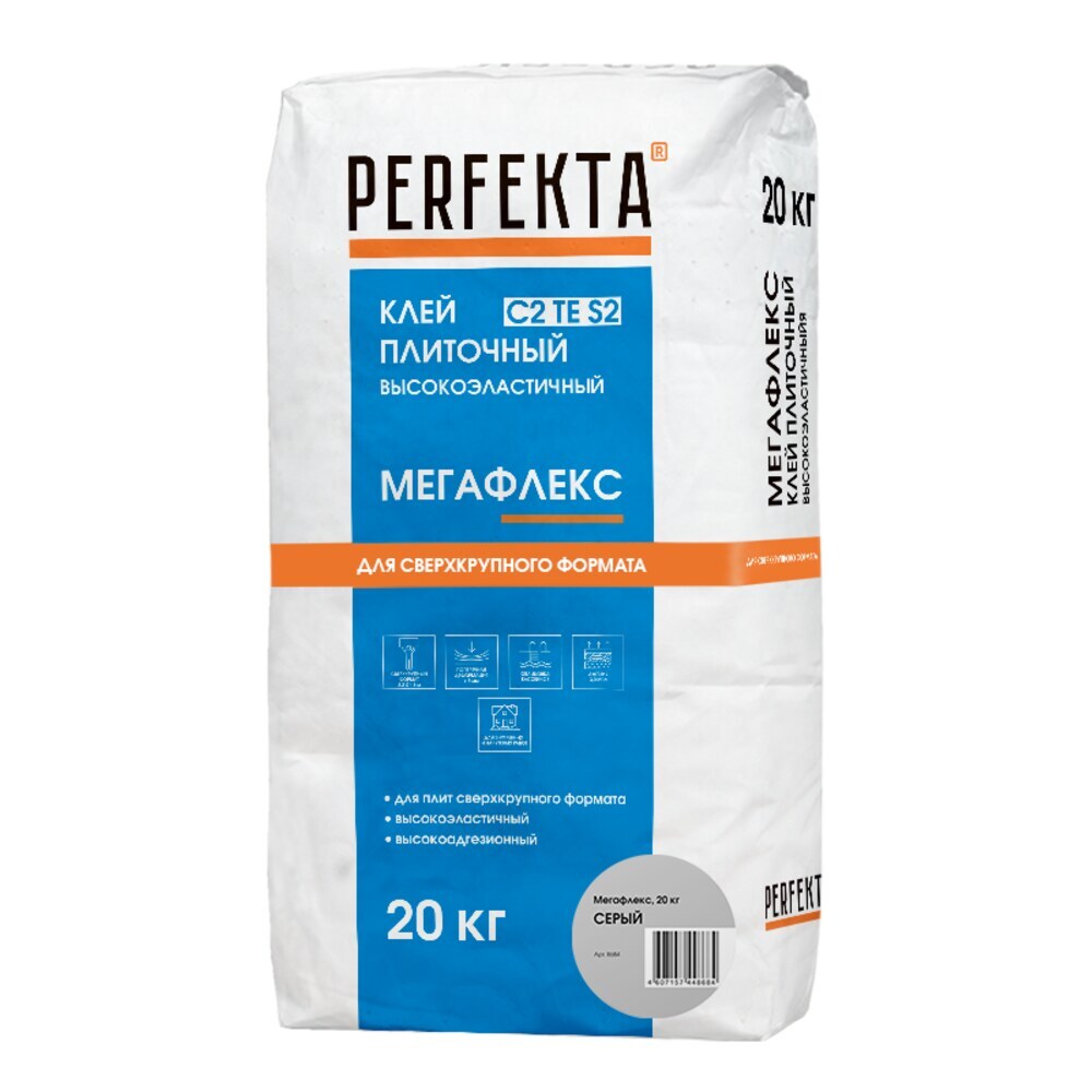 Клей для плитки/ керамогранита/ мозаики/ камня Perfekta Мегафлекс высокоэластичный серый класс C2 TE S2 20 кг