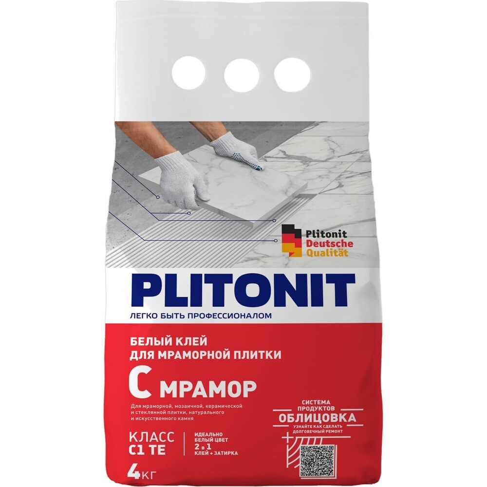 Клей для плитки/ керамогранита/ мозаики/ камня Plitonit С Мрамор белый класс C2 TE 4 кг