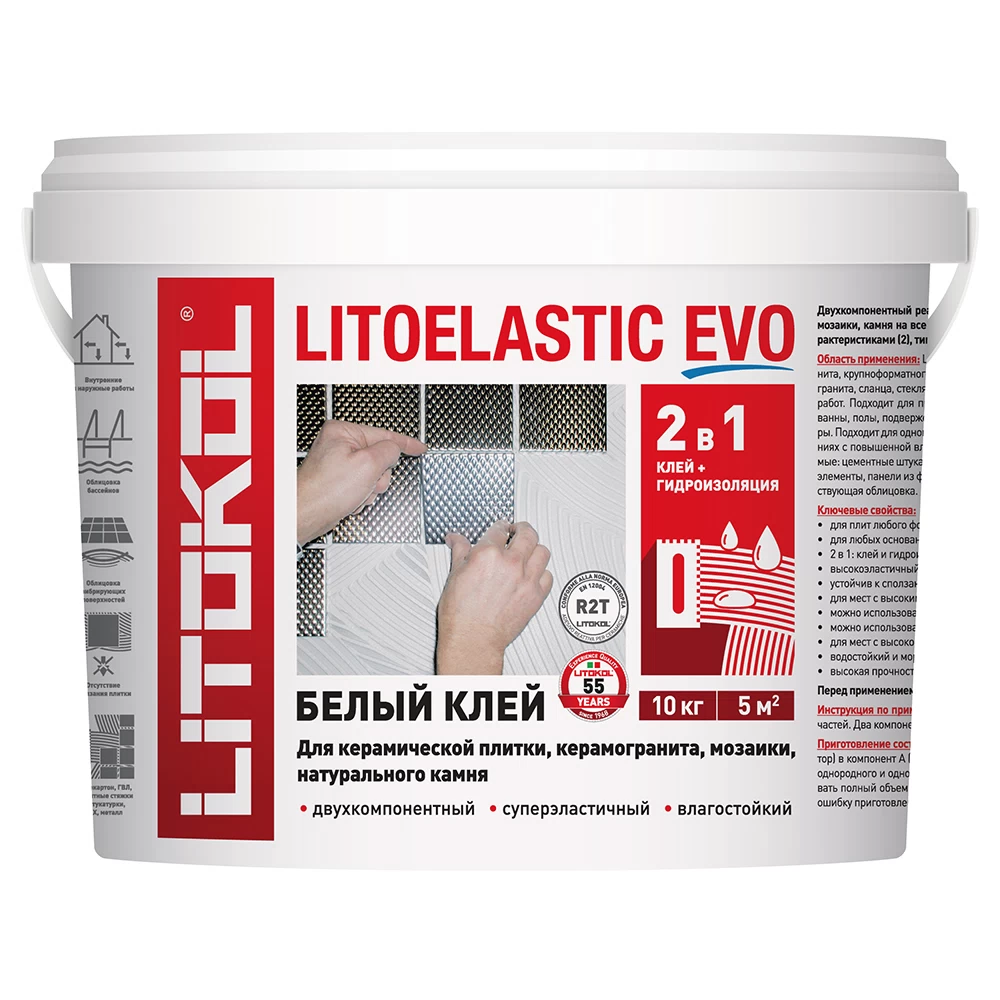 Клей для плитки Litokol Litoelastic Evo двухкомпонентный 10 кг