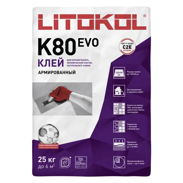 Клей для плитки Litokol Литофлекс К80 25 кг