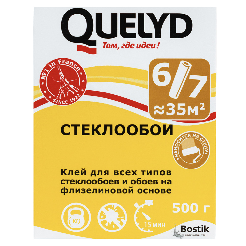 Клей для стеклообоев Quelyd 35 кв.м 500 г