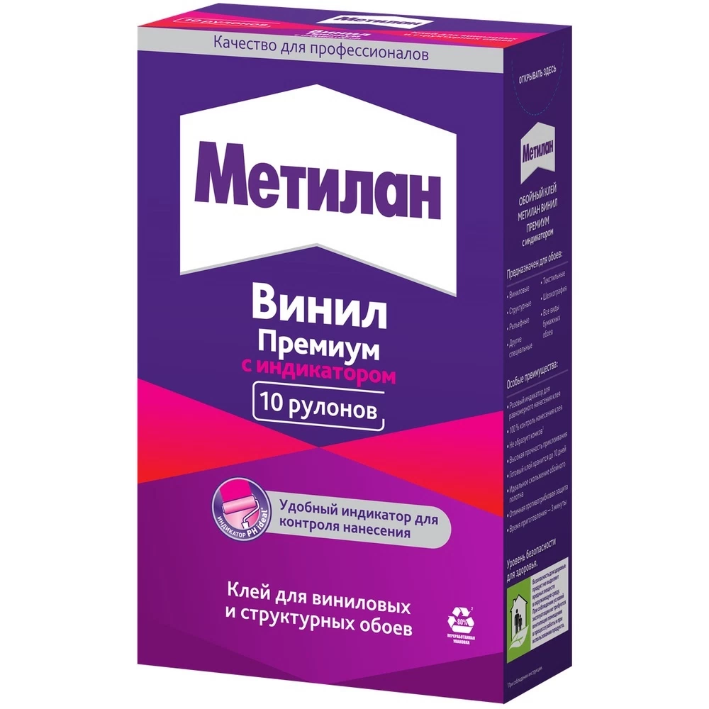 Клей для виниловых обоев Metylan Винил с индикатором Премиум 52 кв.м 300 г