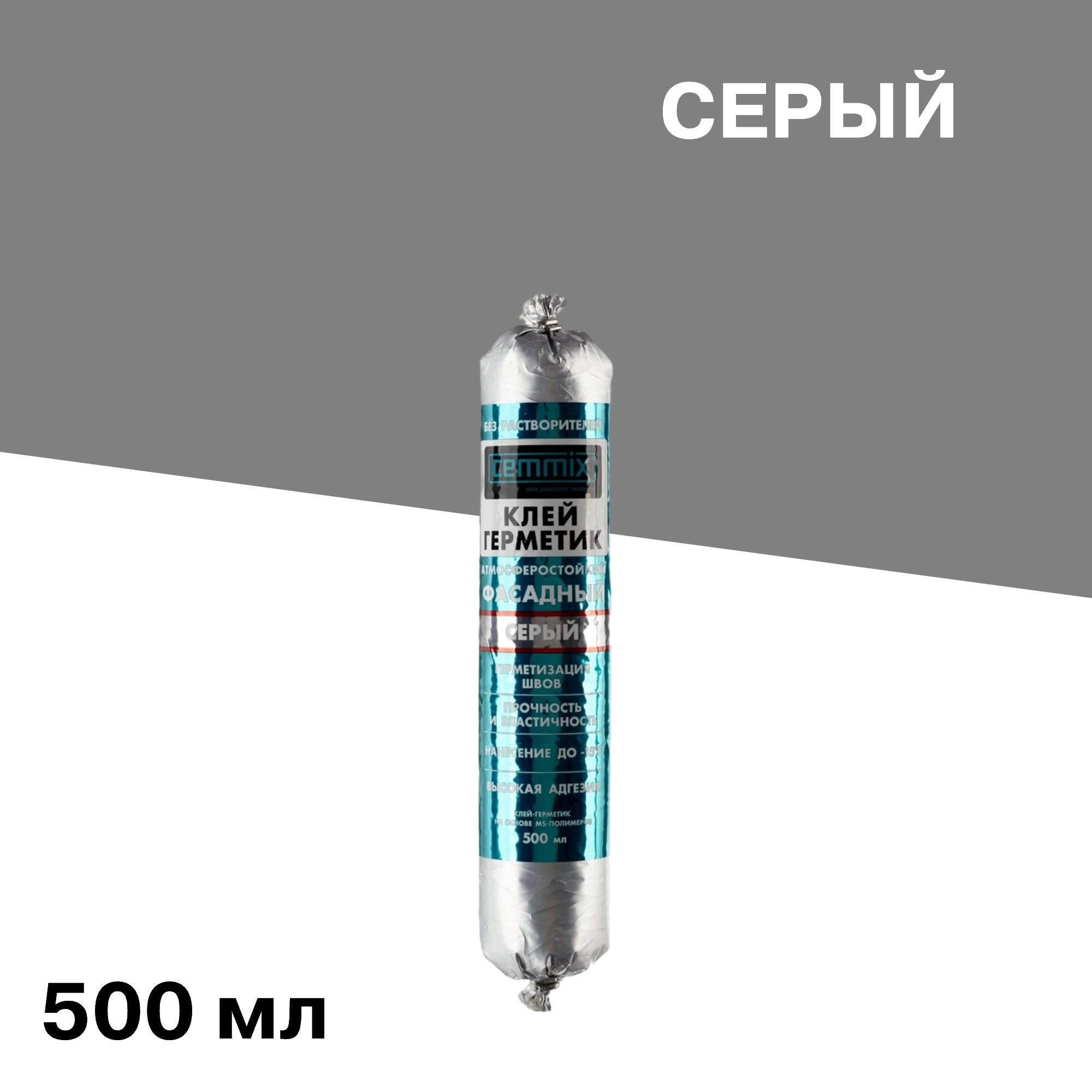 Клей-герметик фасадный гибридный Cemmix PU40 серый 500 мл