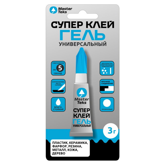 клей моментальный MASTERTEKS гель 3 гр бесцветный, арт.9781911
