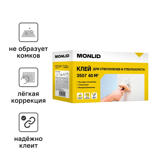 Клей MONLID для стеклообоев 40 м²