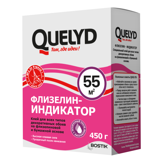 клей обойный QUELYD Флизелин-Индикатор 450г, арт.50035151