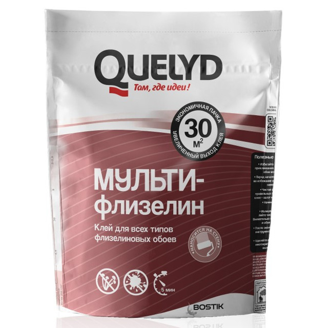 клей обойный QUELYD Мульти-Флизелин 200г, арт.50035147