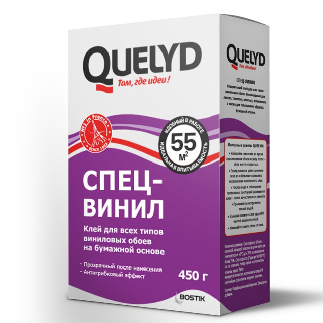 клей обойный QUELYD спец-винил 450г, арт.50035141