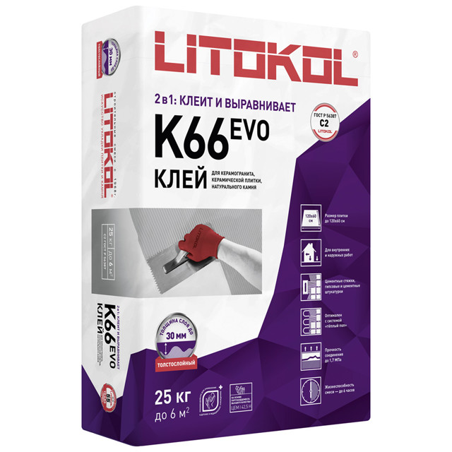 клей плиточный LITOKOL Литофлор К66/Litofloor K66 водо-морозостойкий 25кг