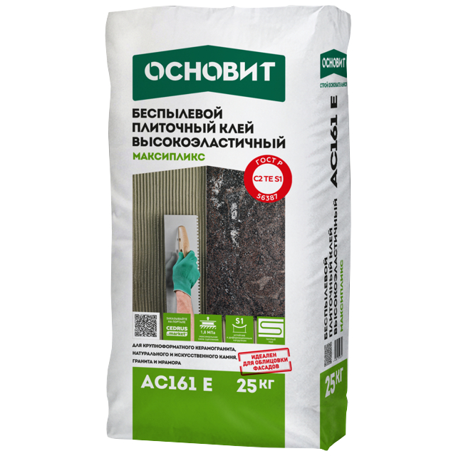 клей плиточный ОСНОВИТ Максипликс АС161 Е 25кг беспылевой высокоэластичный