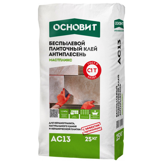 клей плиточный ОСНОВИТ Мастпликс AC13 беспылевой антисептический 25кг