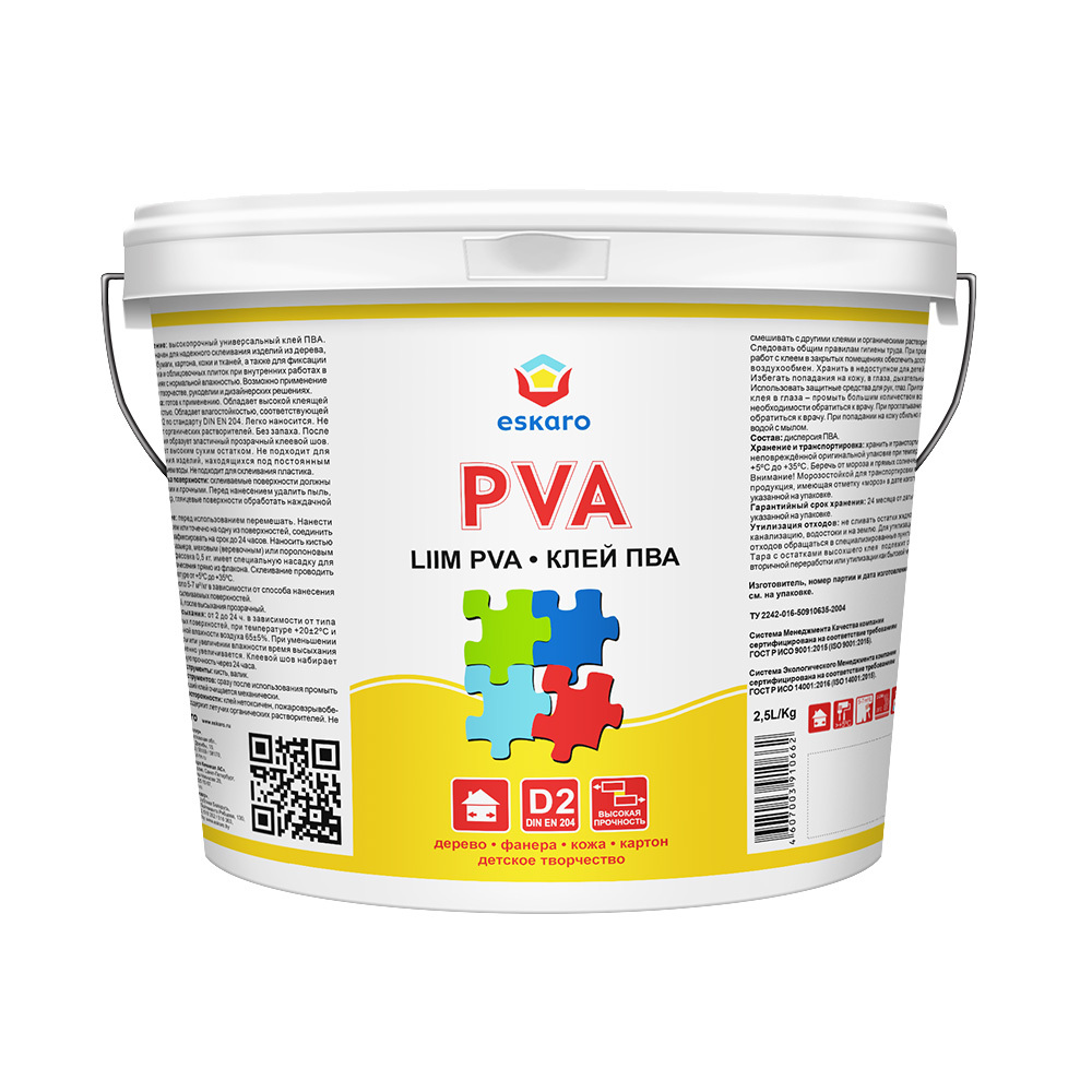Клей ПВА Eskaro PVA 2,5 кг