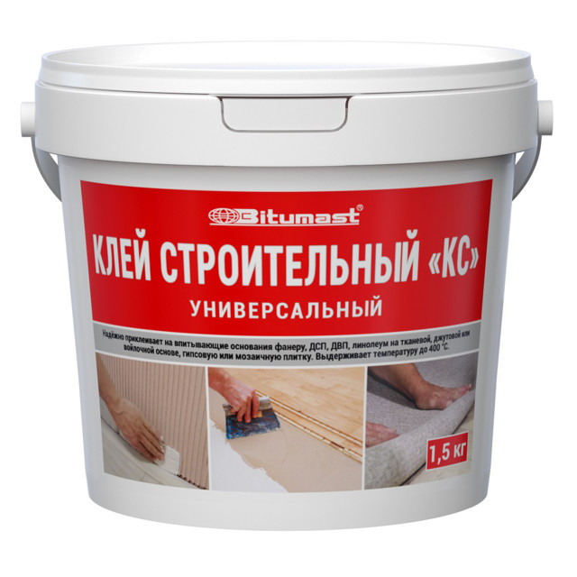 клей строительный "КС" BITUMAST 1,5 кг, арт.220115
