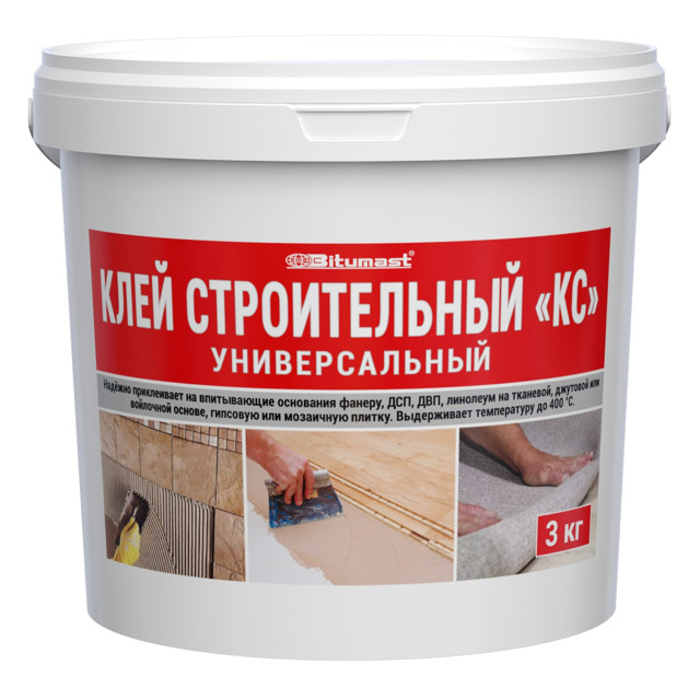 клей строительный "КС" BITUMAST 3 кг, арт.220116