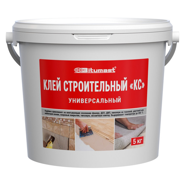 клей строительный "КС" BITUMAST 5 кг, арт.220117
