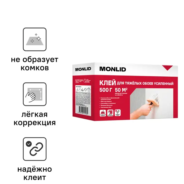 Клей усиленный для тяжелых обоев MONLID 50 м²