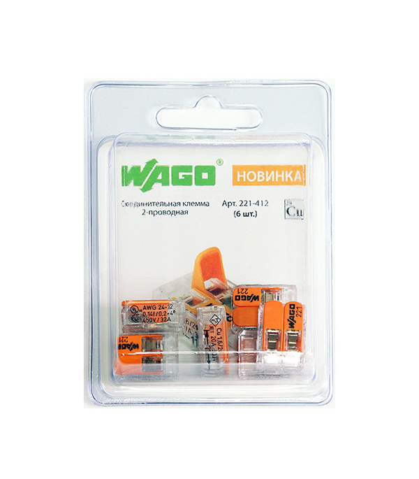 Клемма на 2 провода Wago 221-412 0,2-4 кв.мм с рычажками без пасты (6 шт.) (2560/221-412)