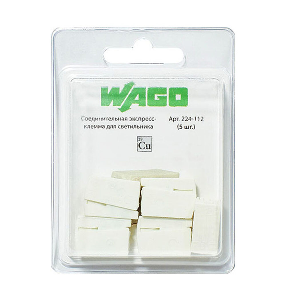 Клемма на 2 провода Wago 224-112 0,5-2,5 кв. мм с пастой для светильника (5 шт.)