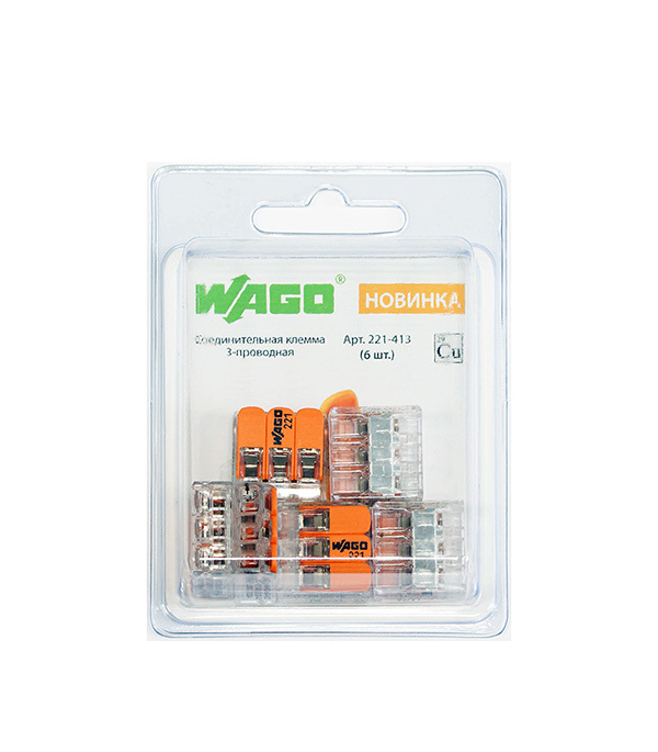 Клемма на 3 провода Wago 221-413 0,2-4 кв. мм с рычажками без пасты (6 шт.)
