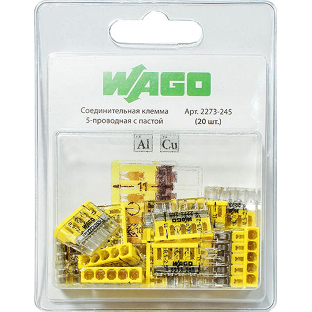 Клемма на 5 проводов Wago 2273-245 0,5-2,5 кв. мм самозажимная с пастой (20 шт.)