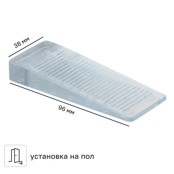 Клин дверной прозрачный 3.8x9.6 см
