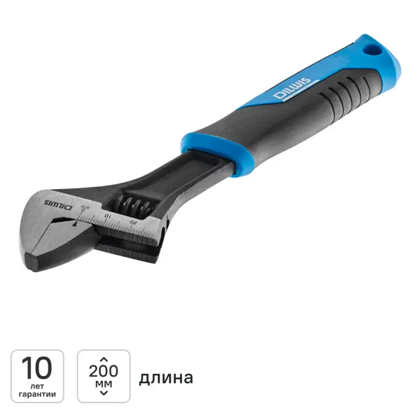Ключ разводной DILWIS KLN2D200 захват до 24 мм длина 200 мм